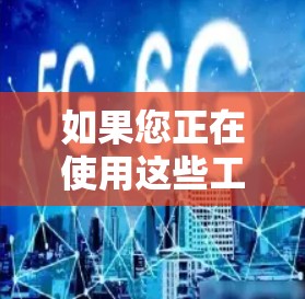 如果您正在使用这些工具,或者需要帮助搭建网站,可以提供更多信息,例如 如果您正在使用这些工具,或者需要帮助搭建网站,可以提供更多信息,例如
