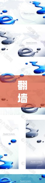 翻墙软件用于绕过网络防火墙,允许访问外部资源,包括书籍、网页、外部网站等。以下是一些常见的翻墙软件及其功能 翻墙软件用于绕过网络防火墙,允许访问外部资源,包括书籍、网页、外部网站等。以下是一些常见的翻墙软件及其功能